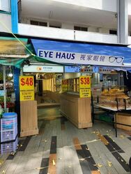 Bedok North Street 3 (D16), Shop House #451026531
